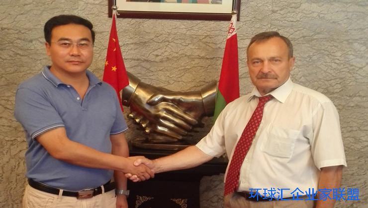联盟领导与白俄罗斯工商会格罗德诺州分会领导合影留念