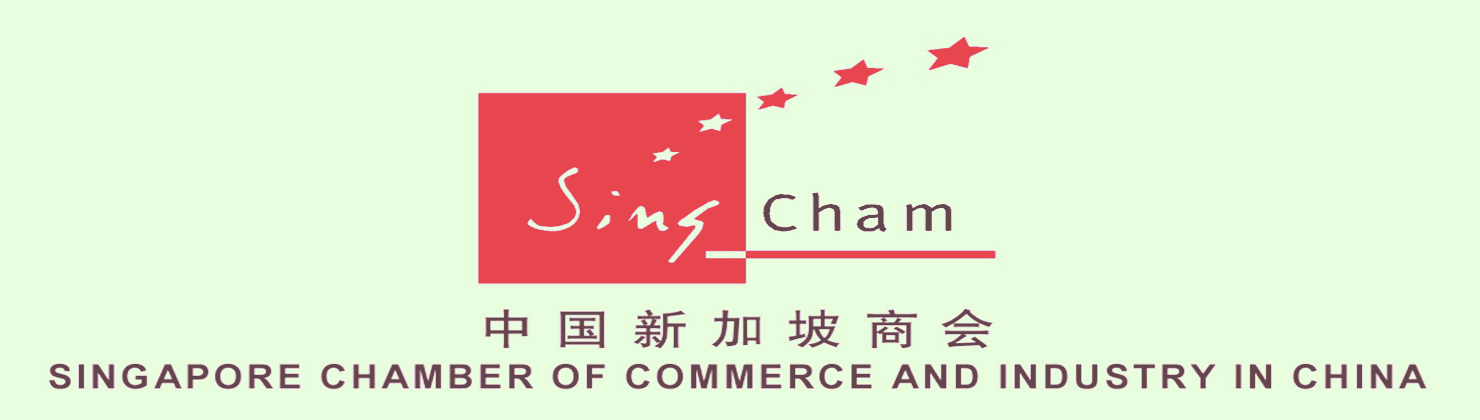 中国新加坡商会